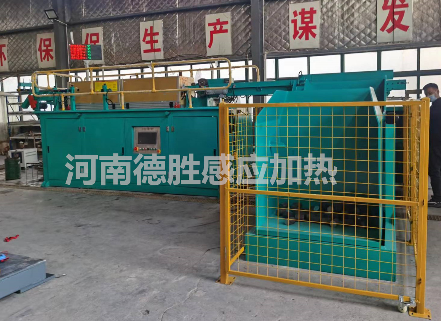 500KW中频炉一体机_副本