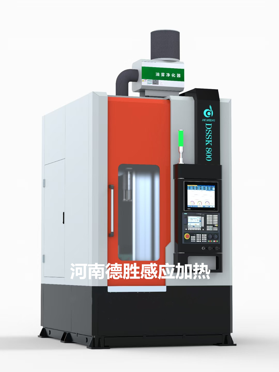 德胜定制800型数控淬火机床