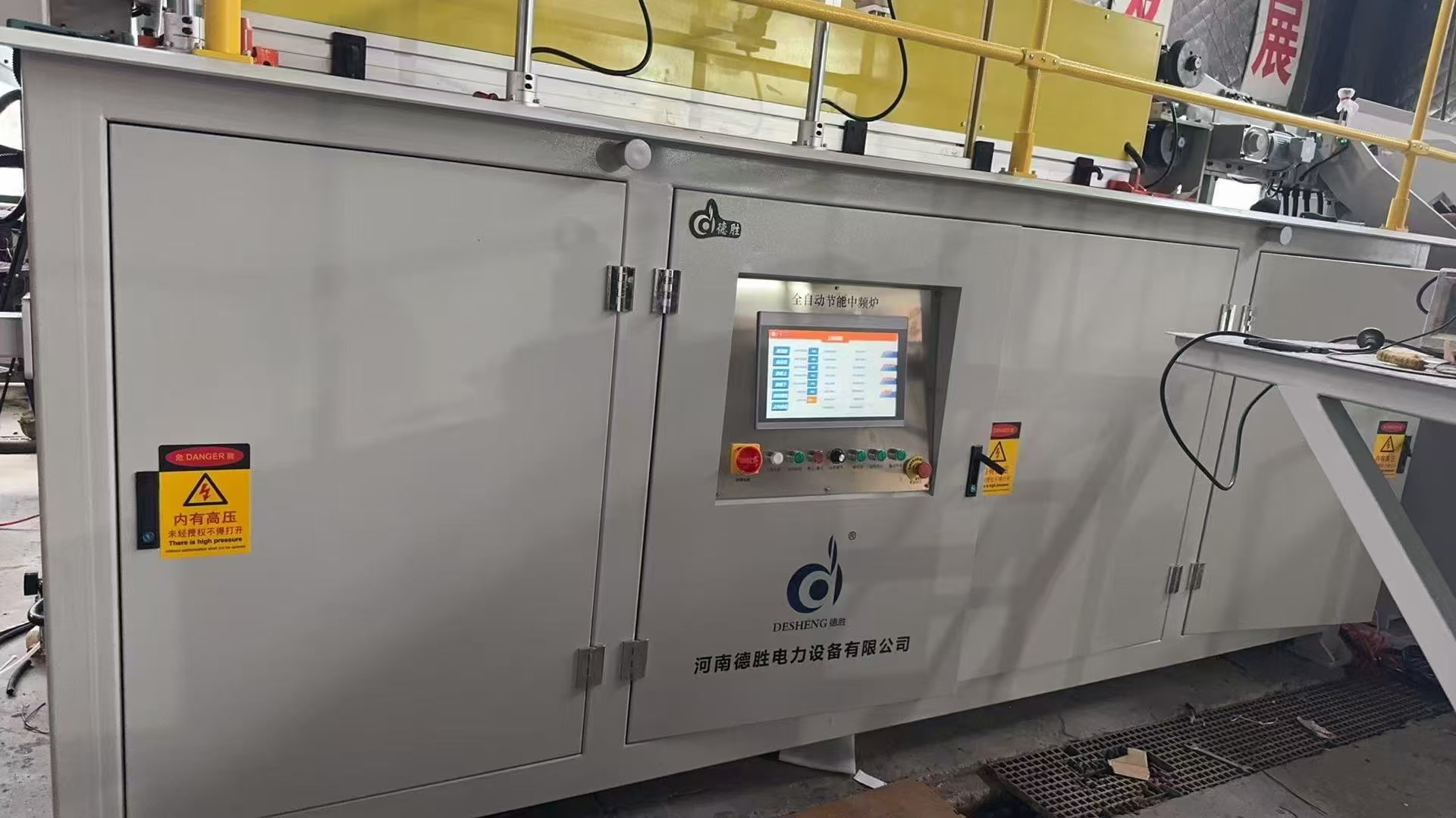 400KW中频加热锻造炉设备